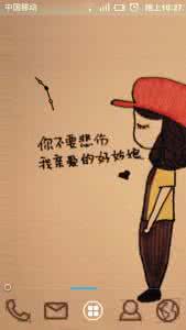 亲爱的鹏鹏找到了吗 亲爱的，不要找，要等