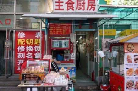 瞅瞅别人家的学校食堂 瞅瞅别人家的学校食堂(一):北大篇