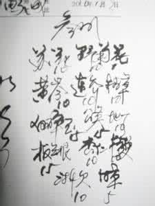 王绪前教授秘方真假 【老教授秘方】一张图推荐《慢性咽喉炎特效药方公开》