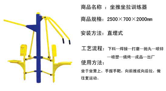 社区健身器材价格 社区健身器材该怎么保养？动态器材和静态器材保养有什么区别？