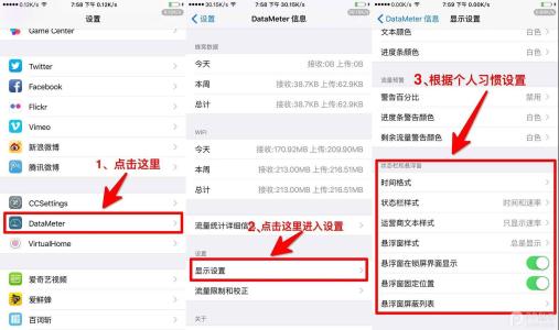 f.lux ios 不越狱 ios9.3.3越狱色温调节 iOS9.3.3越狱插件f.lux自动调节色温使用教程