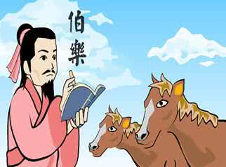 按图索骥的意思是什么 按图索骥的意思 【按图索骥的意思】按图索骥是什么意思