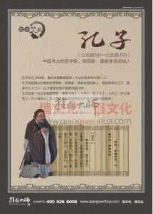 荀子经典语录 荀子名言、荀子经典语录