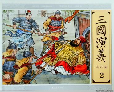 三国演义水浒传西游记 明朝文化的发展：三国演义水浒传西游记创作诞生