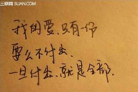 最感人的求婚告白 求婚告白词