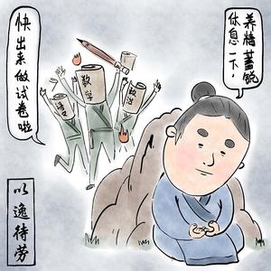 【好好学习】108个容易误解的成语，你用对地方了么？