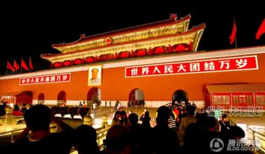 中国最美丽的地方 2011国庆天安门 中国最美丽的地方 【图片】