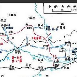 血耻中条山战役 凤凰台《血耻—中条山战役全记录》〖全5集〗