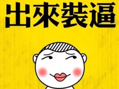 壹钱包任性理财骗局 我不是钱包----简单 就是这么任性