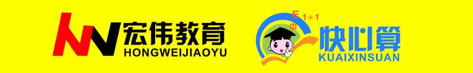 《快速记忆.珠心算.超级心算.速算.手指速算》学习收藏