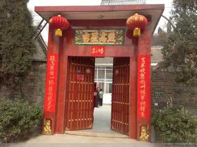 农村坟地风水注意禁忌 大门风水需要注意哪些禁忌?
