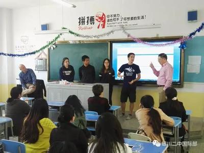 美国大学国际学生比例 一所非常接近美国大学的国际高中，每个学生都吵着要改变世界