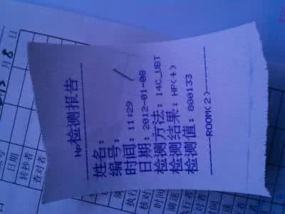 功能性胃肠病 20130608健康之路视频和笔记:张澍田讲功能性胃肠病,浅表性胃炎