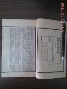 明词综 明词综 2