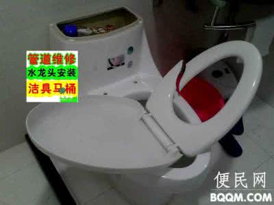 马桶水箱漏水维修 马桶水箱漏水维修 马桶漏水维修多少钱 您如何省钱省力的解决问题