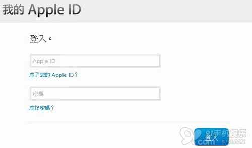 id密码怎么重新设置 Apple ID帐号被盗，如何重设密码？