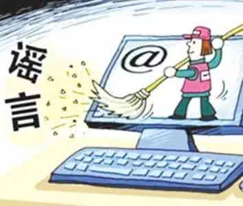 朋友圈谣言 2016第二期朋友圈谣言TOP10出炉