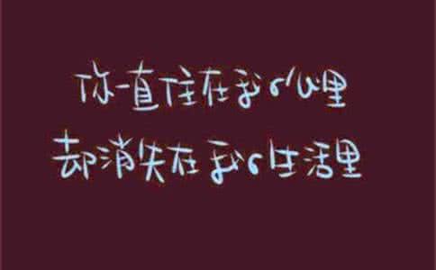 伤心唯美的句子 心里的痛唯美伤心句子
