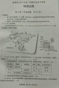 初中学生学业考试手册 初中学生学业考试试题数  学(一)