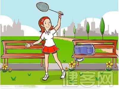 羽毛球运动的好处 羽毛球运动的伤痛治疗和预防