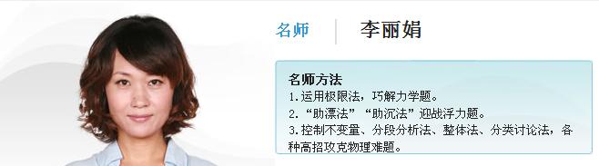 初中物理知识点总结 名师总结：初中物理所有知识点，全在这里！不看你就亏大了！