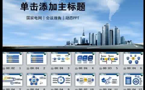 信息中心年度工作总结 公司信息中心2016年上半年工作总结