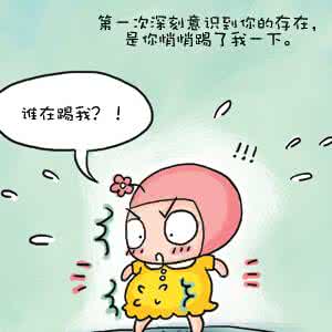 胎动减少的原因有哪些 胎动减少怎么办