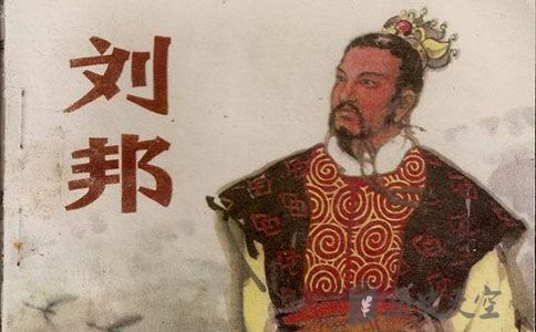 秦末汉初历史 秦末历史解密：到底汉高祖刘邦是不是个无赖？