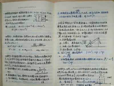 高考状元物理笔记 状元笔记:物理专题——电磁感应,得物理者得理综!-今日头条