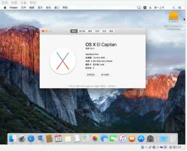 os x el capitan 苹果os x el capitan 苹果WWDC 2015大会图文直播回顾：OS X El Capitan来了