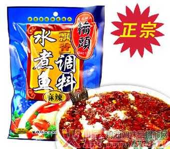 水煮鱼调料包的做法 水煮鱼调料的做法大全