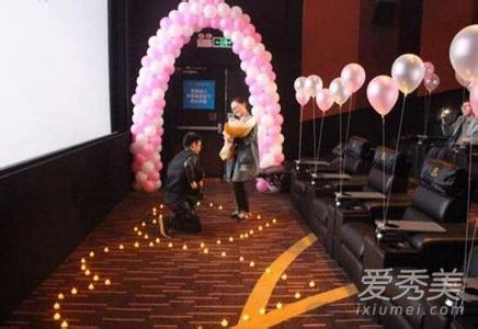 电影院包场求婚多少钱 电影院求婚策划方案