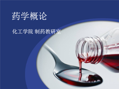 中药二次开发 传统中药二次开发提升“卫药”品牌