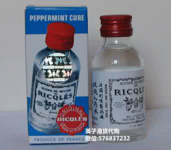 双飞人药水孕妇能涂吗 【双飞人药水】孕妇能用双飞人药水吗_双飞人药水