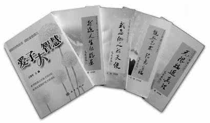 用心推荐给时代精英读的50本书