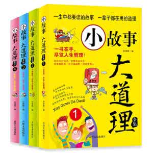 最新热门书籍 【最新热门精品书籍】最新推荐励志书籍在线点击阅读【三】