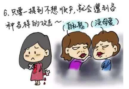温柔一刀 你能承受几次剖腹产那温柔一刀