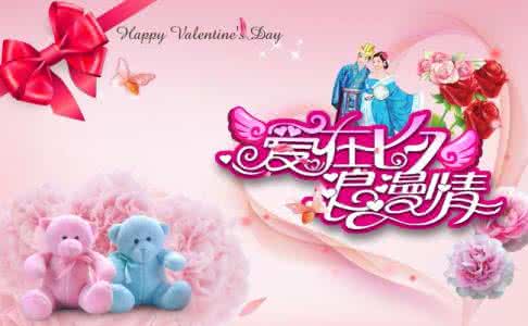 送老公什么情人节礼物 今年情人节送老公什么礼物好