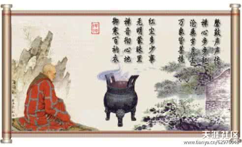 道德经 古诗文网 【首页头条】大道无形——诗说《道德经》连载之七