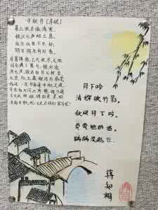 入我相思门知我相思苦 笔墨诗抄 | 第55期 | 入我相思门，知我相思苦。