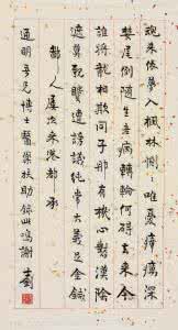 篆书七言唐诗一百首 《七言诗》【七百首】（上）