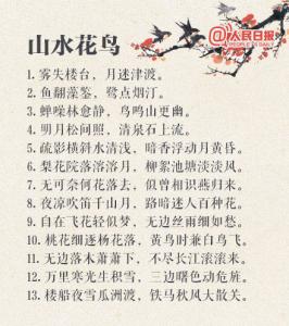 3000对偶佳句 100句对偶佳句！汉语真的好美！