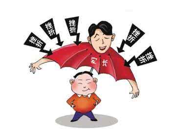 幼升小 是否独生子女 养育好独生子女的14条小秘诀