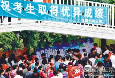 中华武功纪录片全集 2016辽宁高考427分 427集纪录片《中华医药2009—2016》
