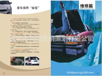 一个公式读懂天下英文 【祝你成功】读懂自己，方可读天下