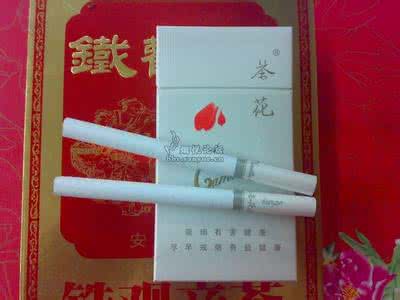 茶花香烟 经典香烟茶花烟介绍