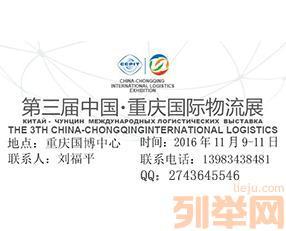 马会特供资料站2021 2016年2021马网站 2016-2021年中国手动堆高机市场深度调研及投资策略分析报告(目录)_图文