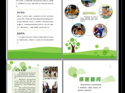 幼升小面试简历 面试 幼升小简历自我介绍 面试