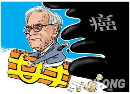 癌症第一杀手 癌症杀手--生姜