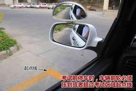 非字形停车技巧 驾驶宝典：日常生活中的非字形停车入库技巧详解